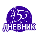 Открыть дневник